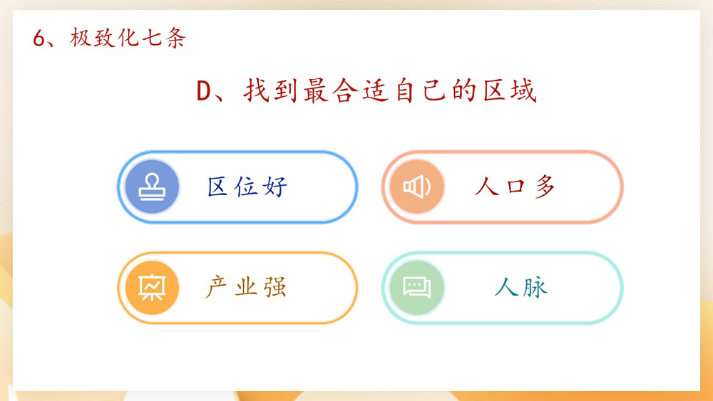 1675833310417543.jpg 幻燈片27.JPG